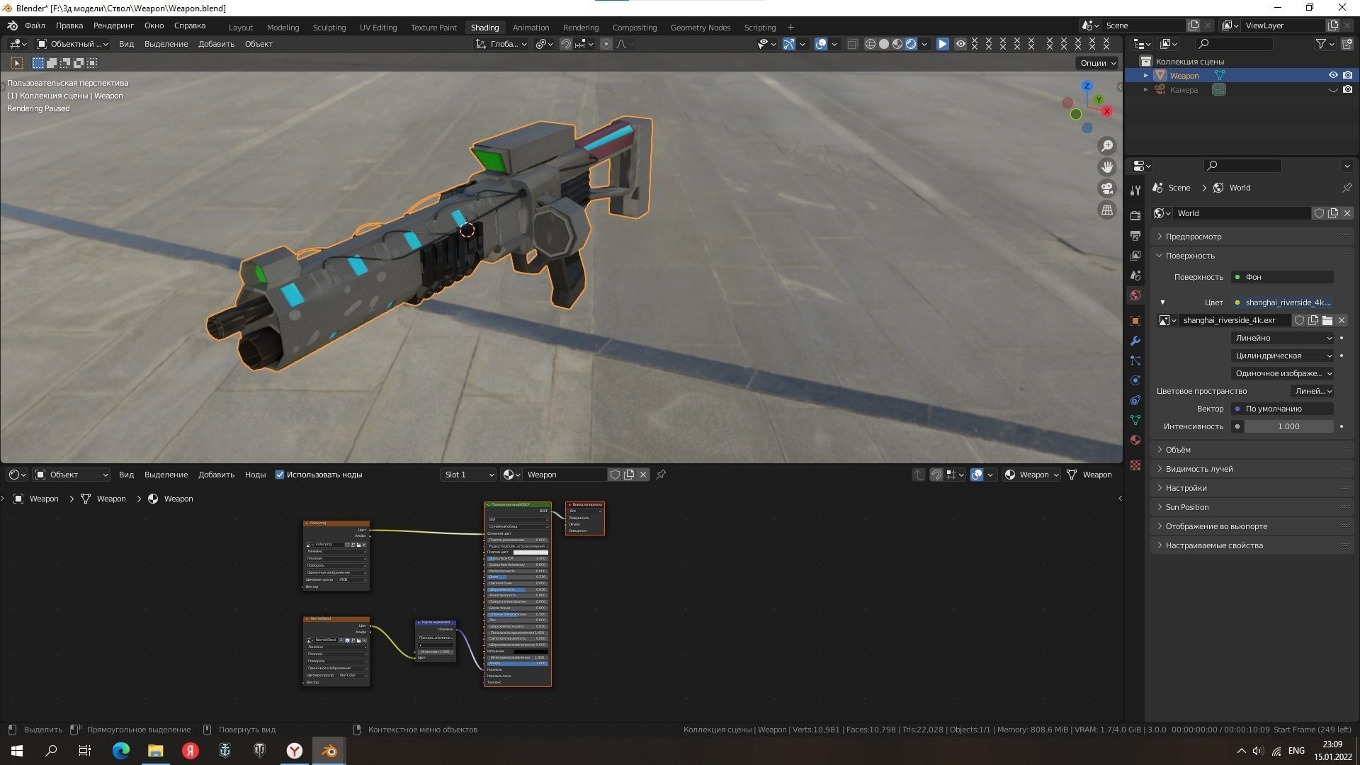 Gaus Electromagnetic Rifle Low-poly 3D model_6