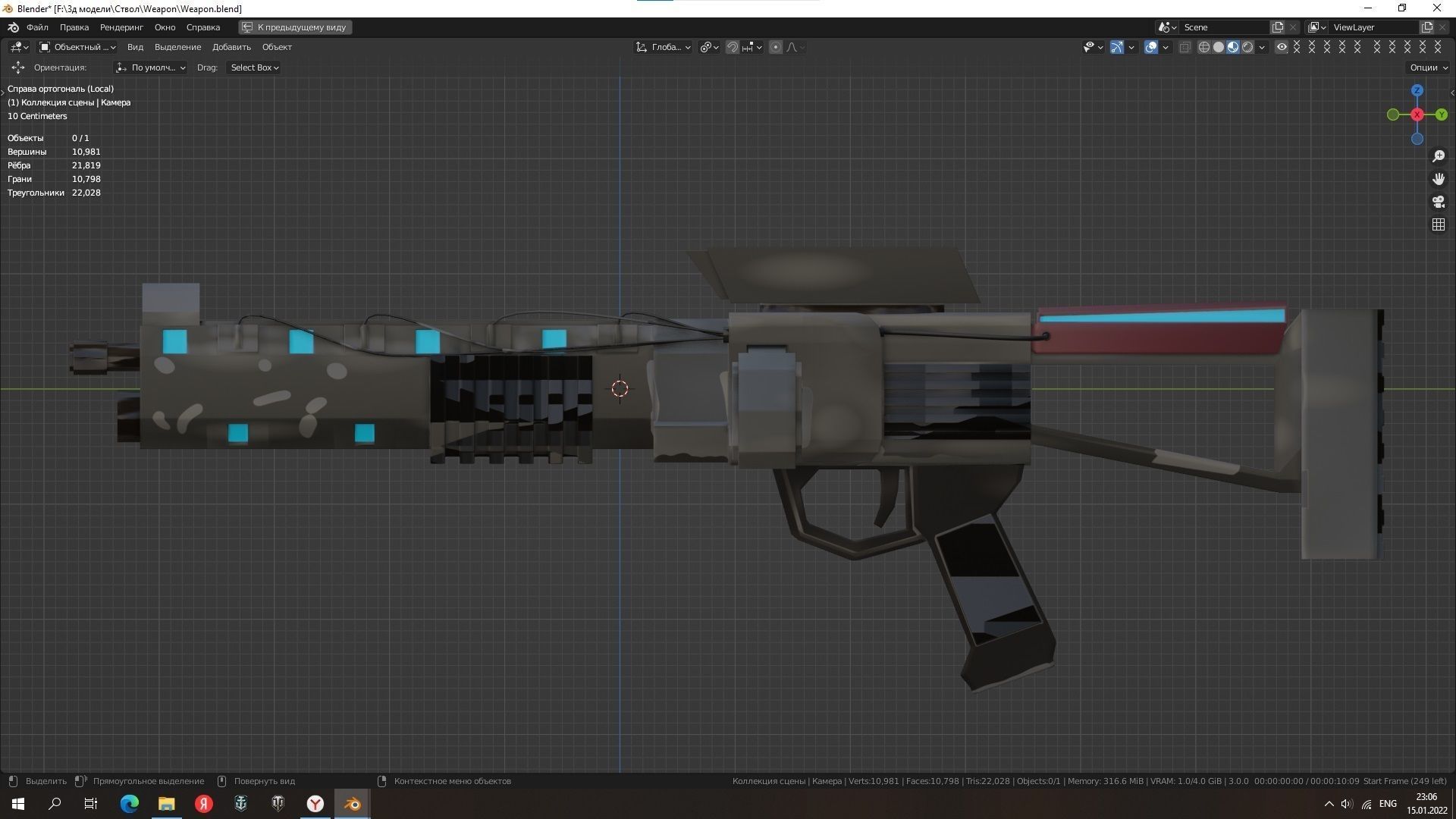 Gaus Electromagnetic Rifle Low-poly 3D model_4