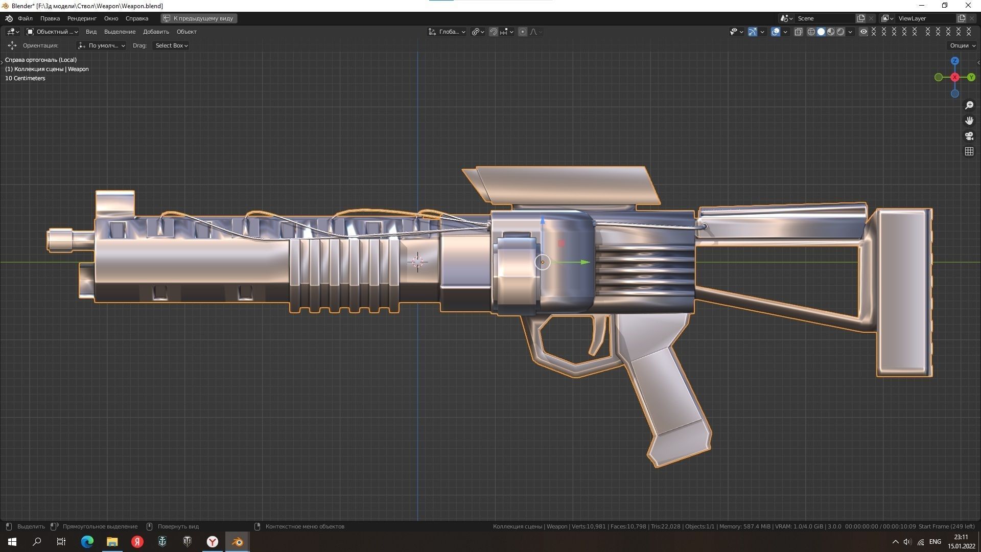 Gaus Electromagnetic Rifle Low-poly 3D model_7
