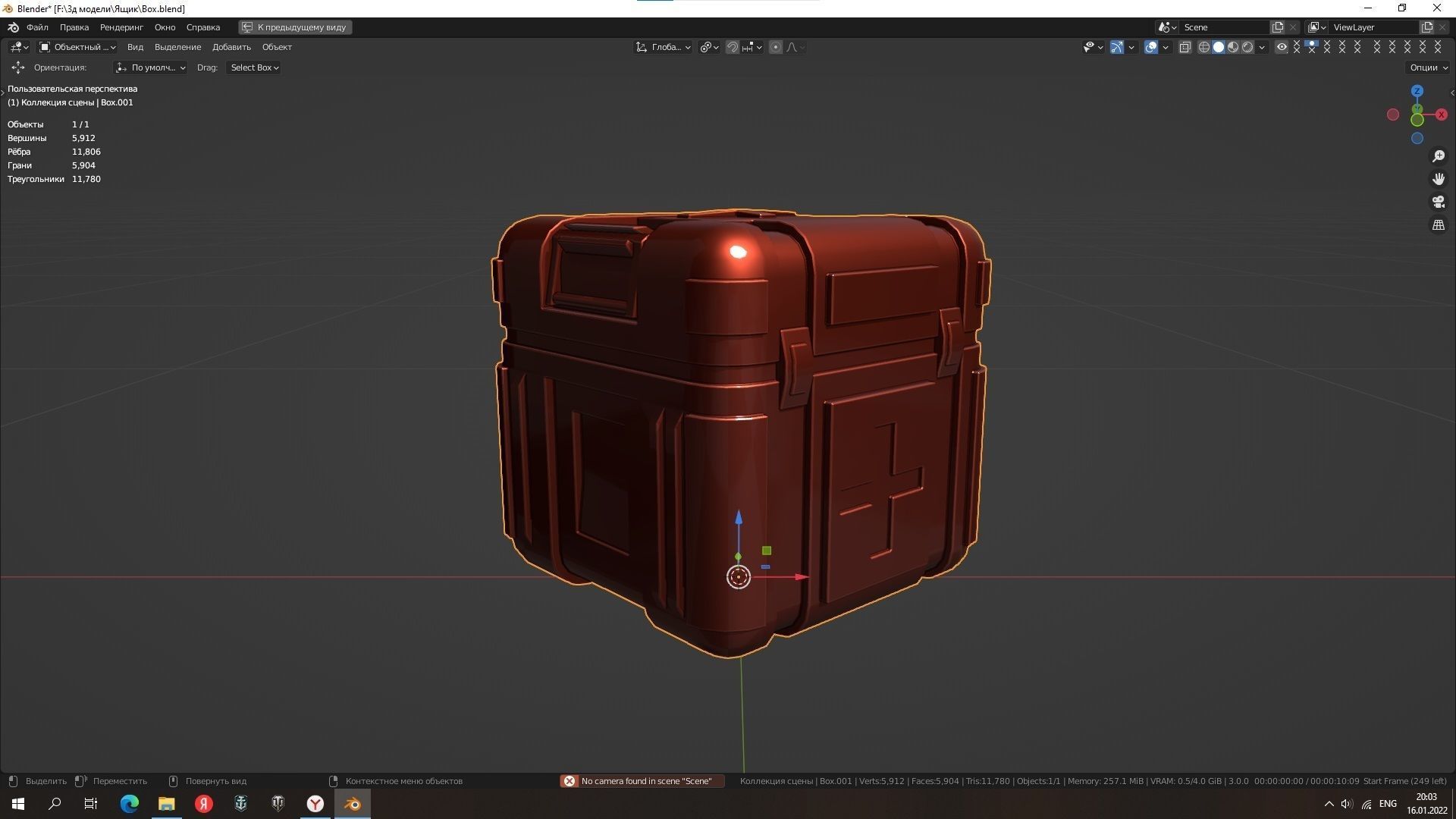 medical box Low-poly 3D model_13