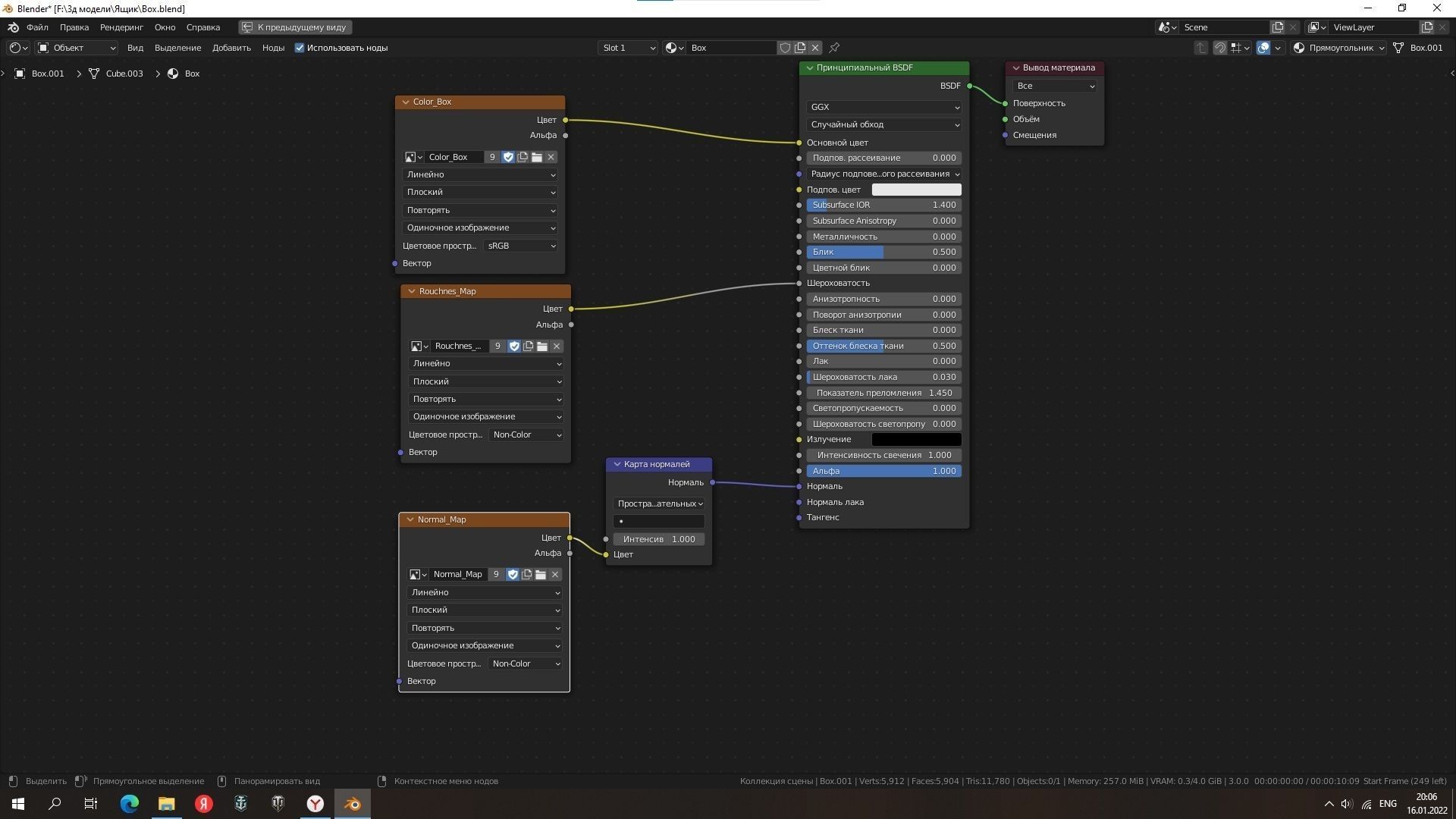 medical box Low-poly 3D model_19