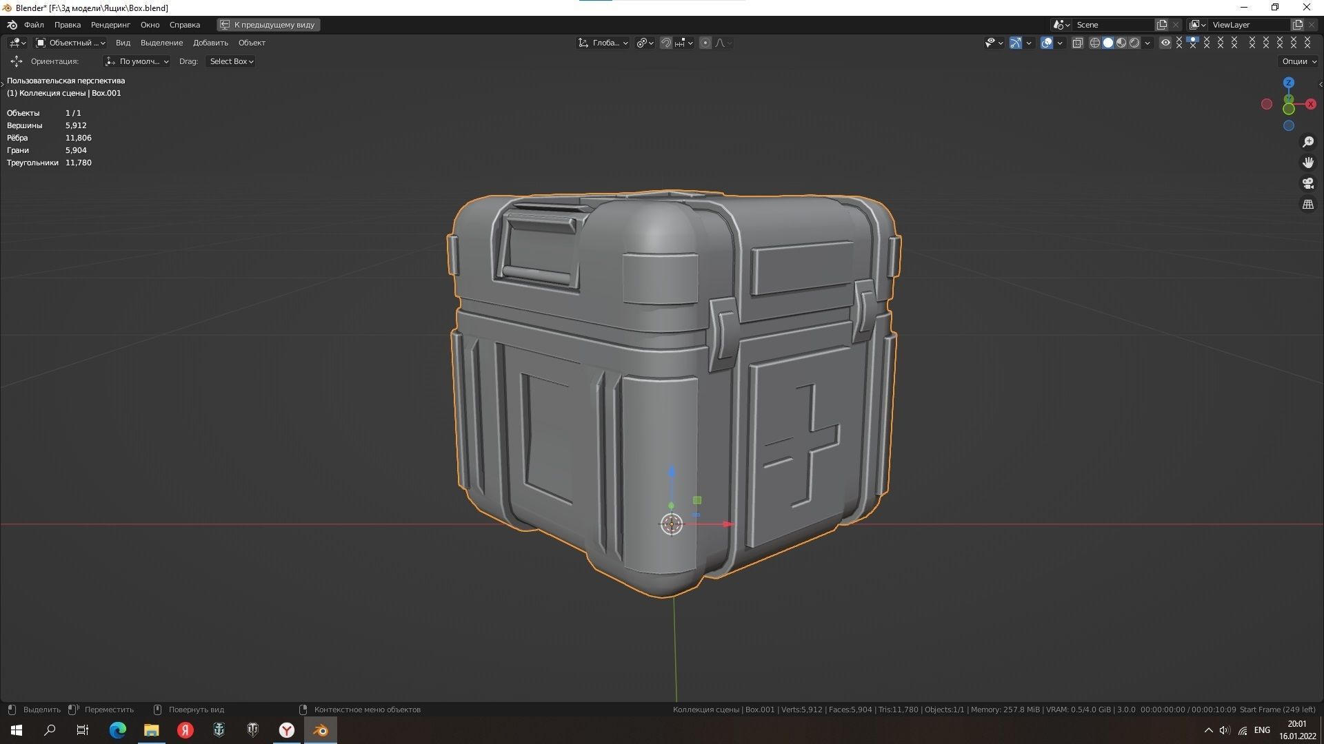 medical box Low-poly 3D model_14