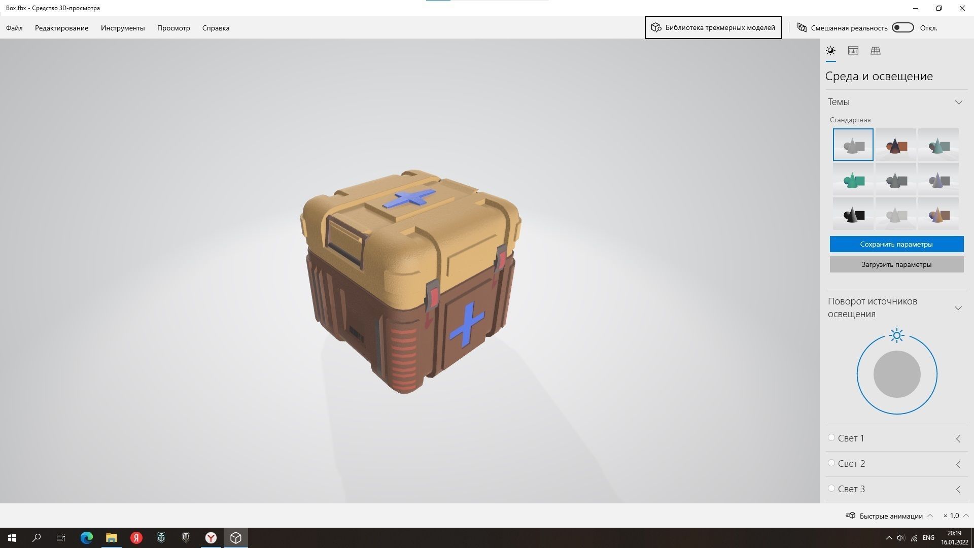 medical box Low-poly 3D model_12