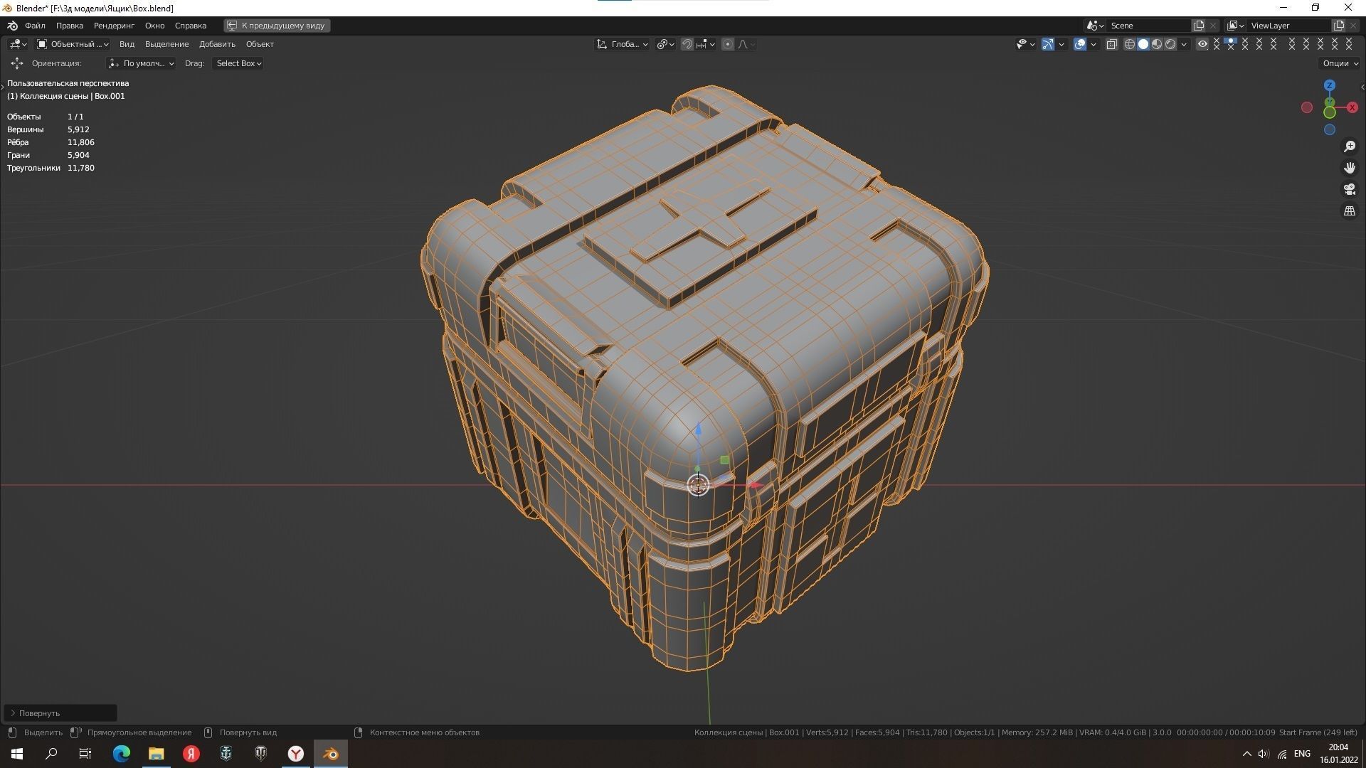 medical box Low-poly 3D model_16