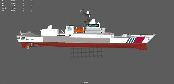 China Maritime Safety Administration ship China MSA 3d model  3D model