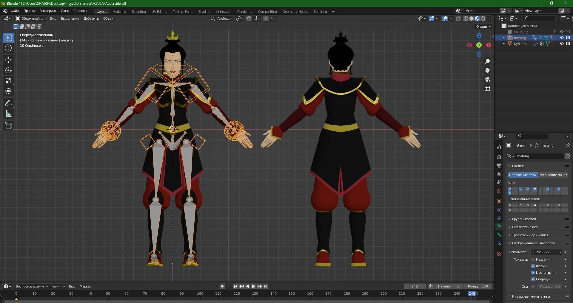 Azula chinese character jumping in air 3D model_7
