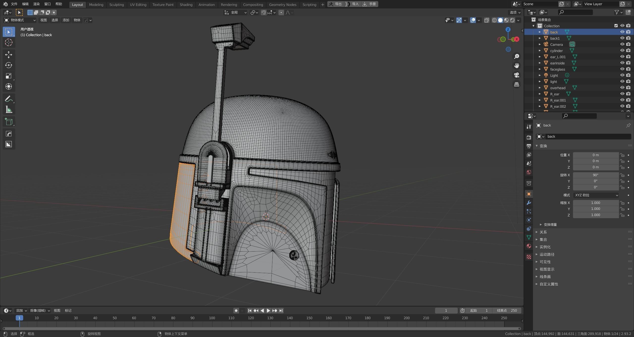 BOBA FETT Helmet PBR model 3D model_6
