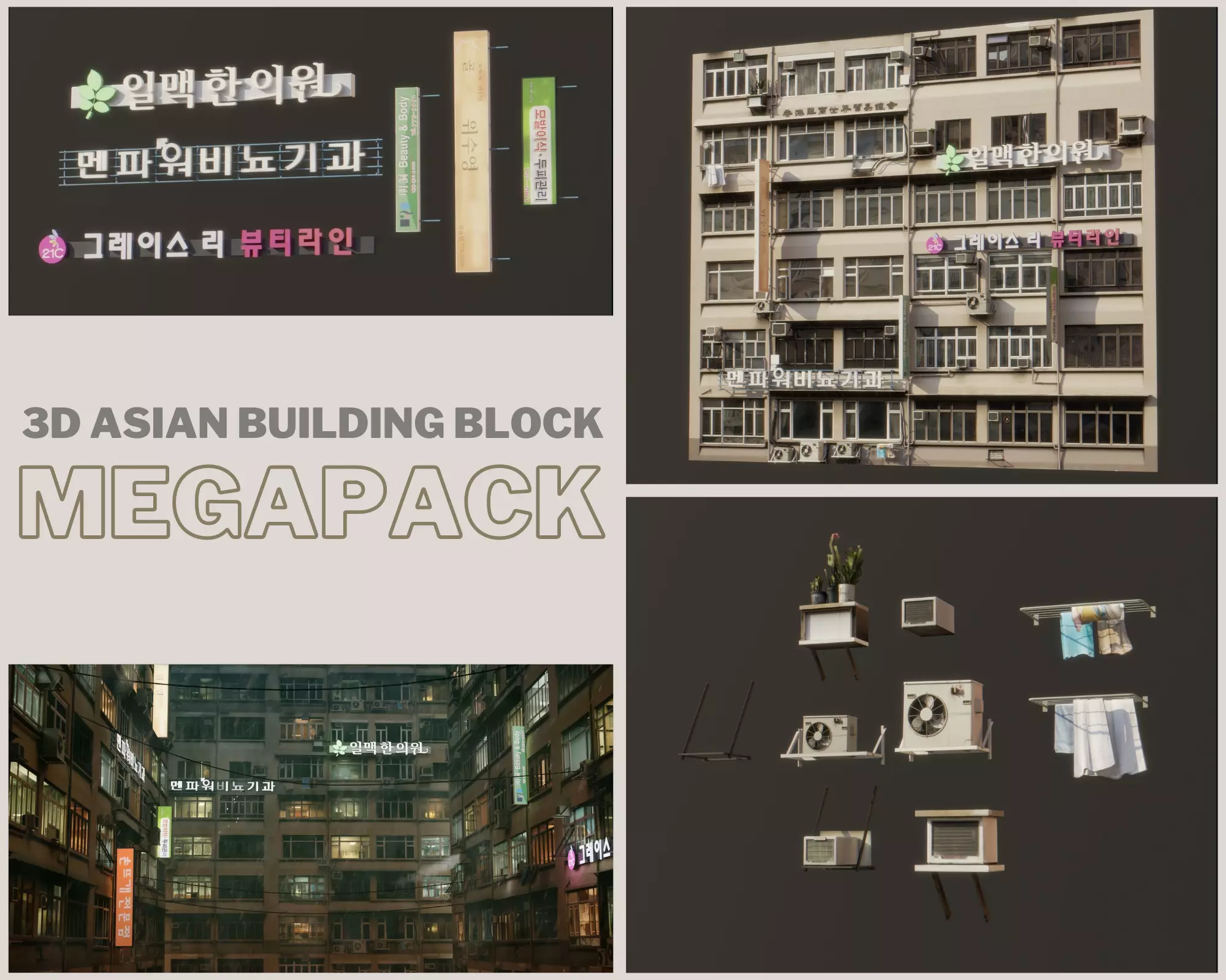 Asia Tower Block Alley Building Low-poly 3D model
