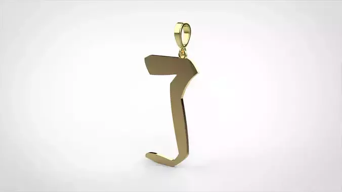 pendant alphapet zaiedsloppy J medium 