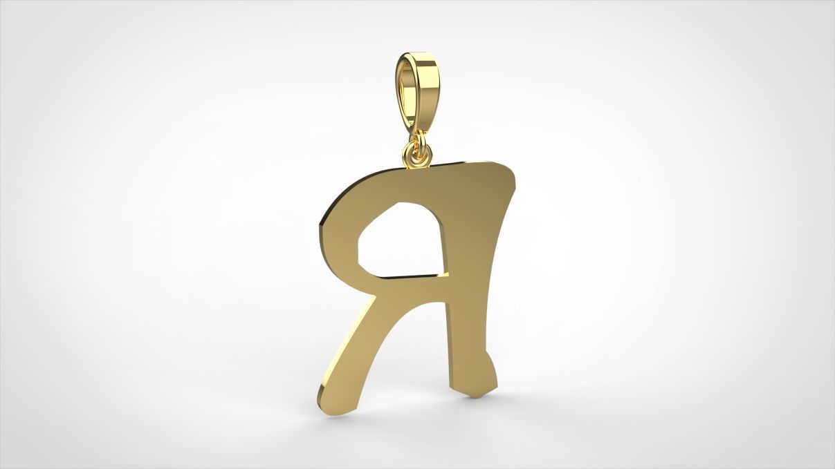 pendant alphapet zaiedsloppy R medium  3D print model_6