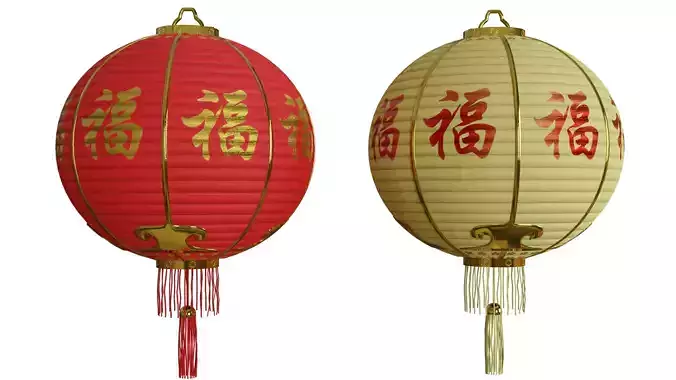Chinese lantern lamp