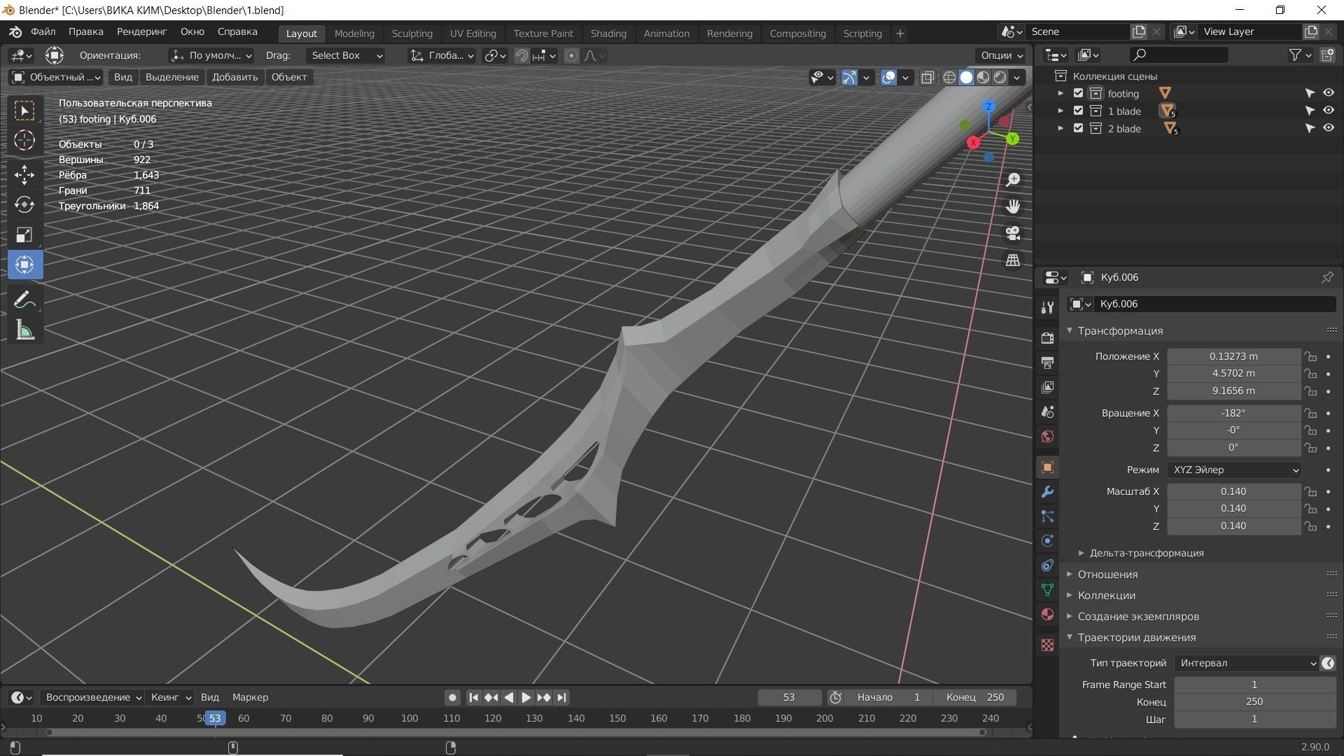 double-bladed weapon Low-poly 3D model_4