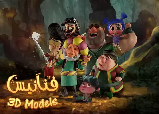 Fananees Cartoon Characters in Ramadan  Low-poly 3D model
