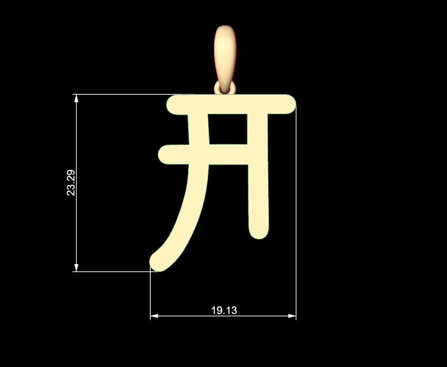 Initial Letters Pendant Hakubo A 3D print model_5