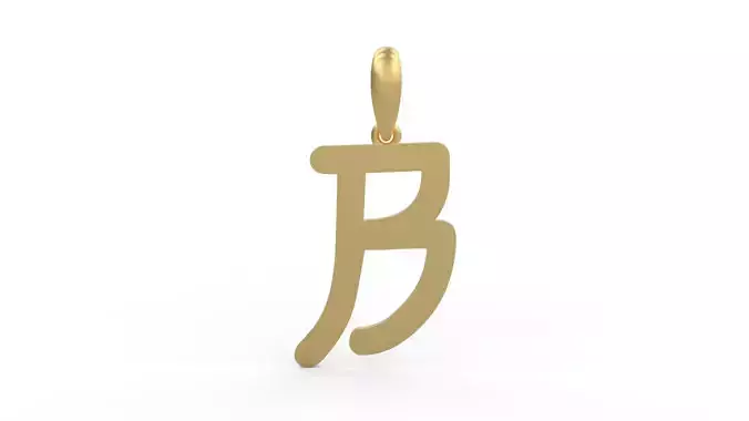 Initial Letters Pendant Hakubo B 3D print model