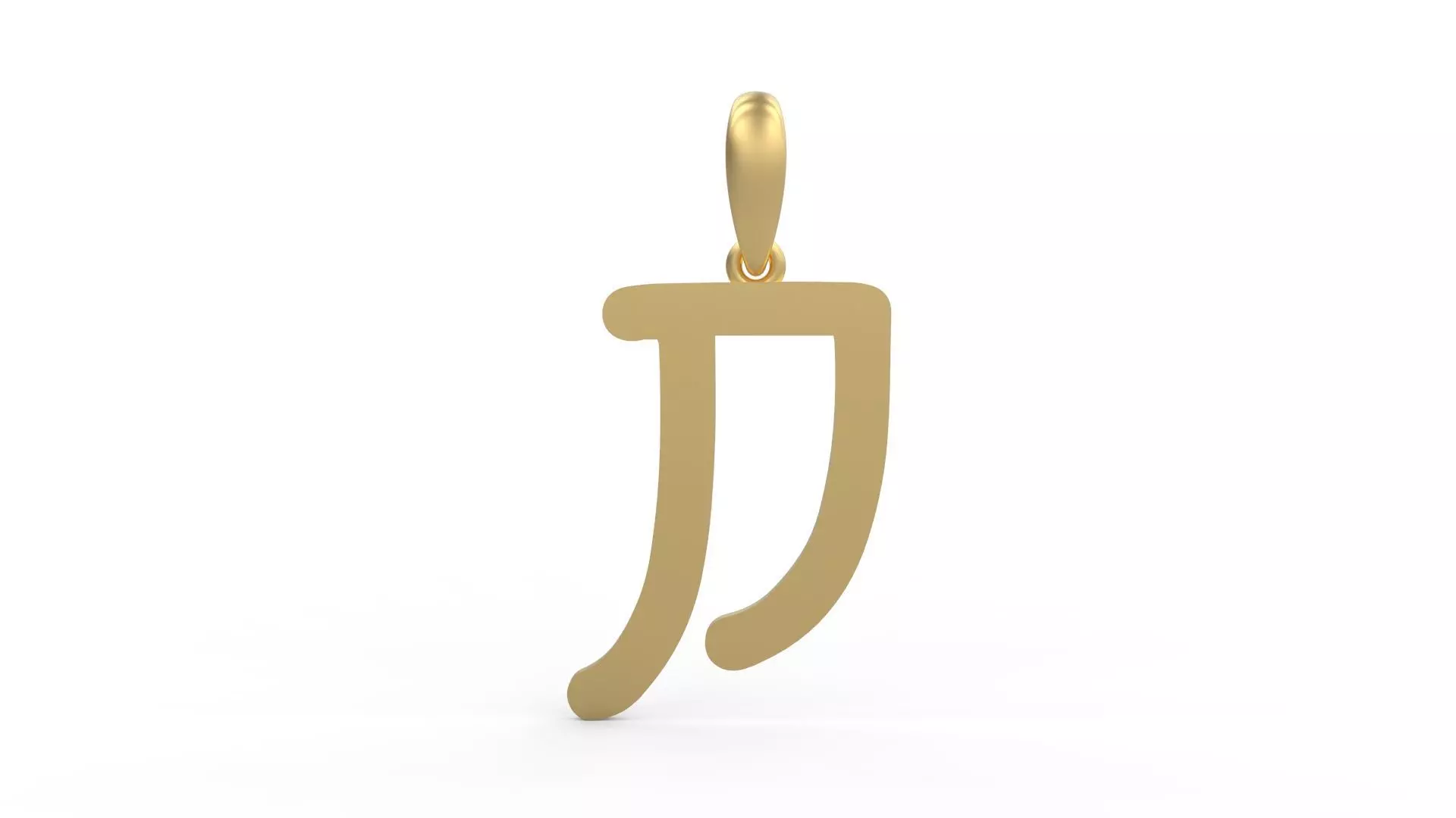 Initial Letters Pendant Hakubo D 3D print model_0