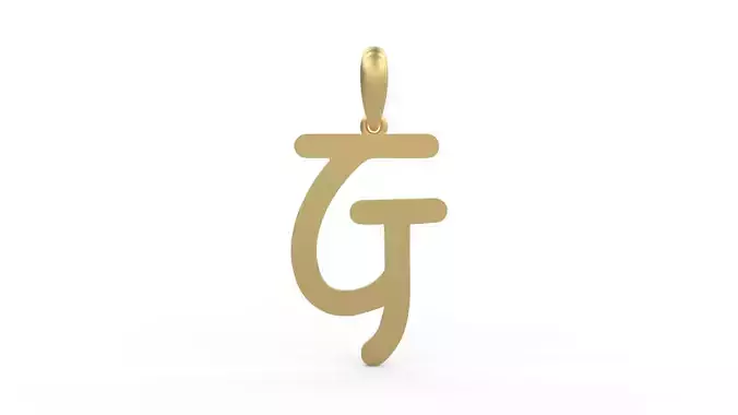 Initial Letters Pendant Hakubo G 3D print model