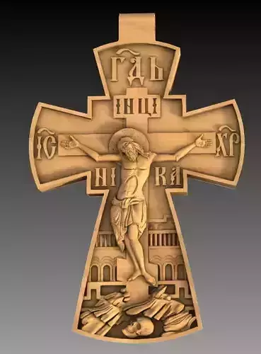 Crucifixion Cross