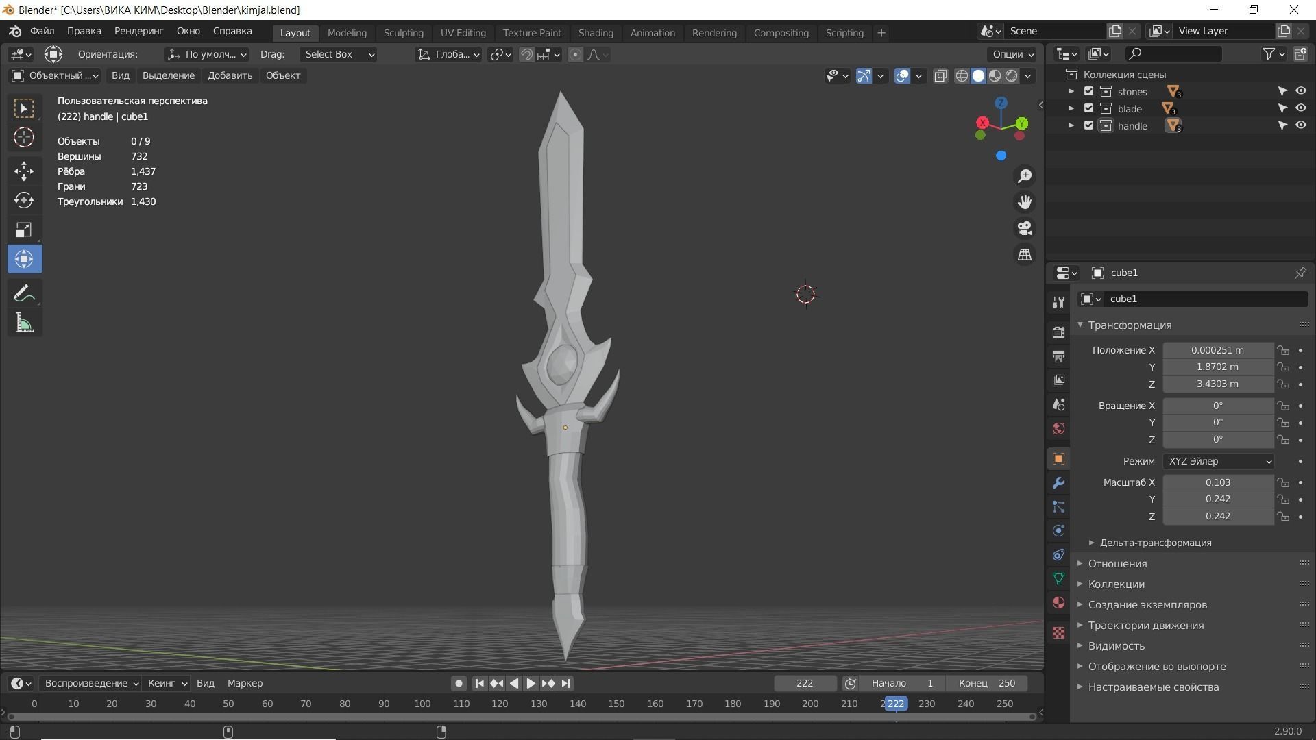 dagger sword with lights Low-poly 3D model_5