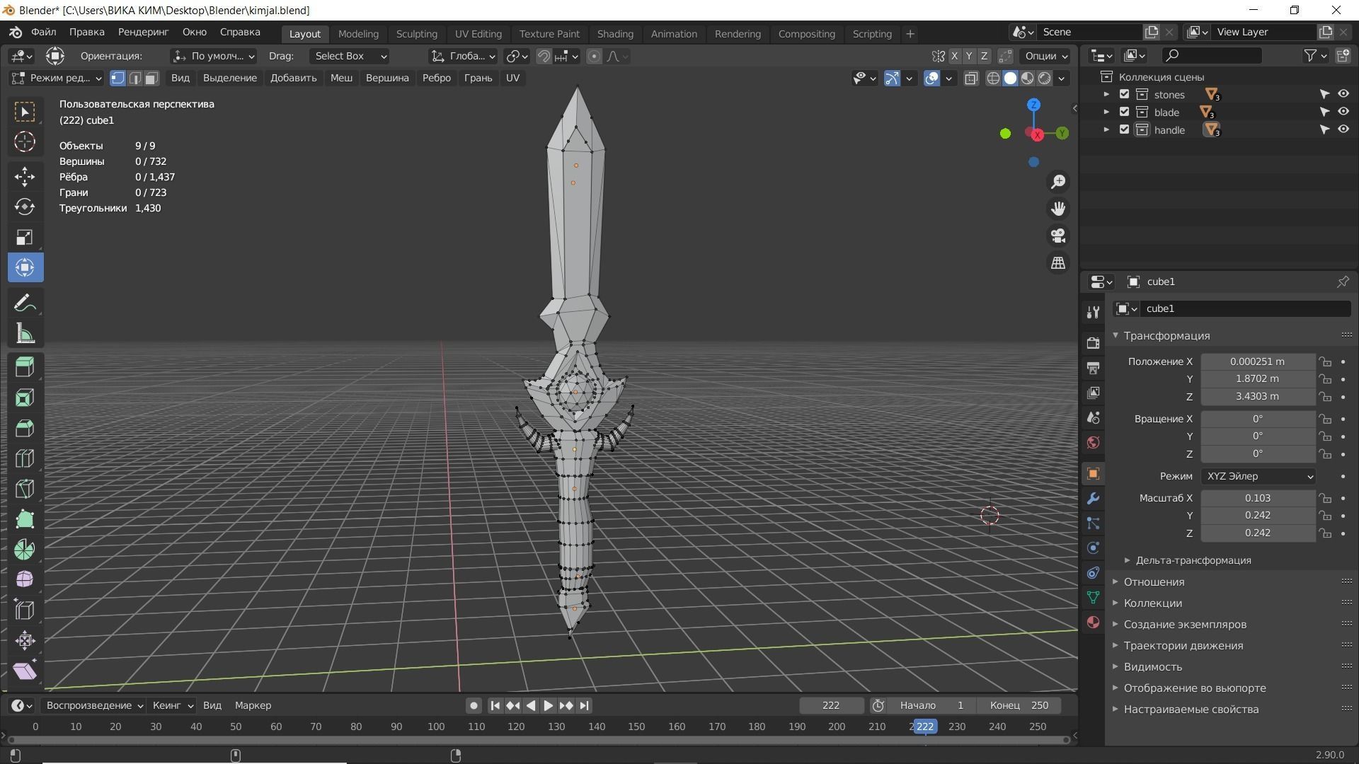 dagger sword with lights Low-poly 3D model_6