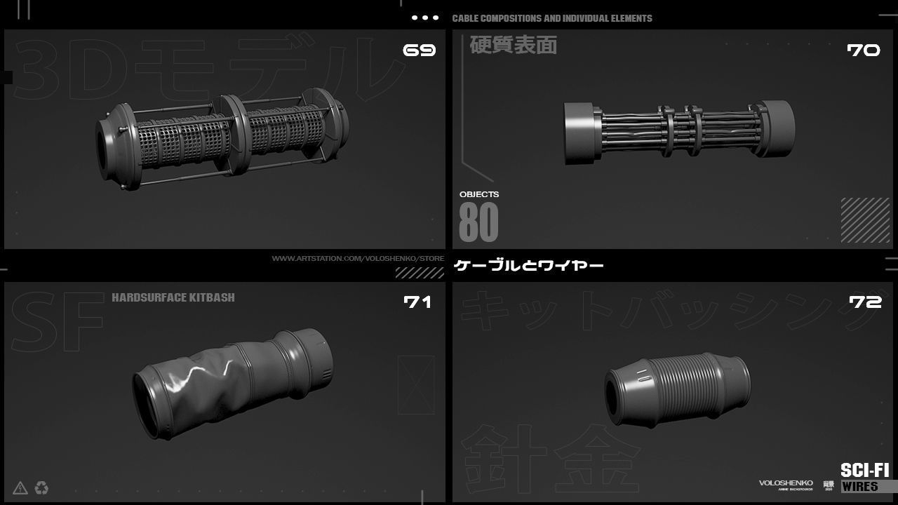 SCI-FI WIRES KITBASH PACK 3D model_18