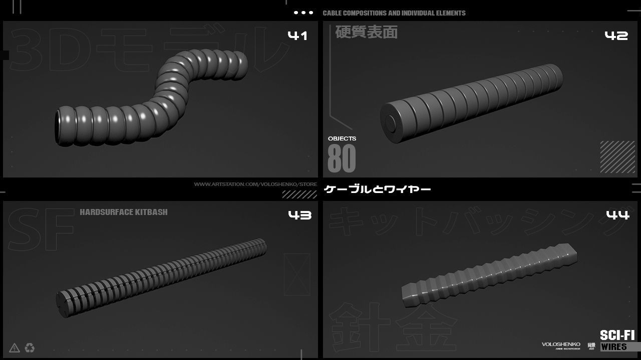 SCI-FI WIRES KITBASH PACK 3D model_11