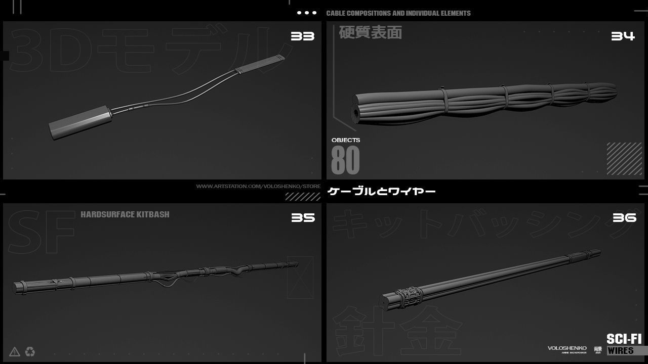 SCI-FI WIRES KITBASH PACK 3D model_9