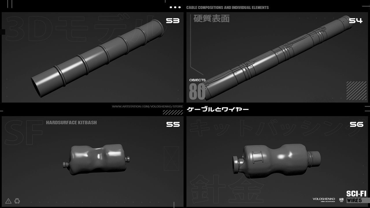 SCI-FI WIRES KITBASH PACK 3D model_14