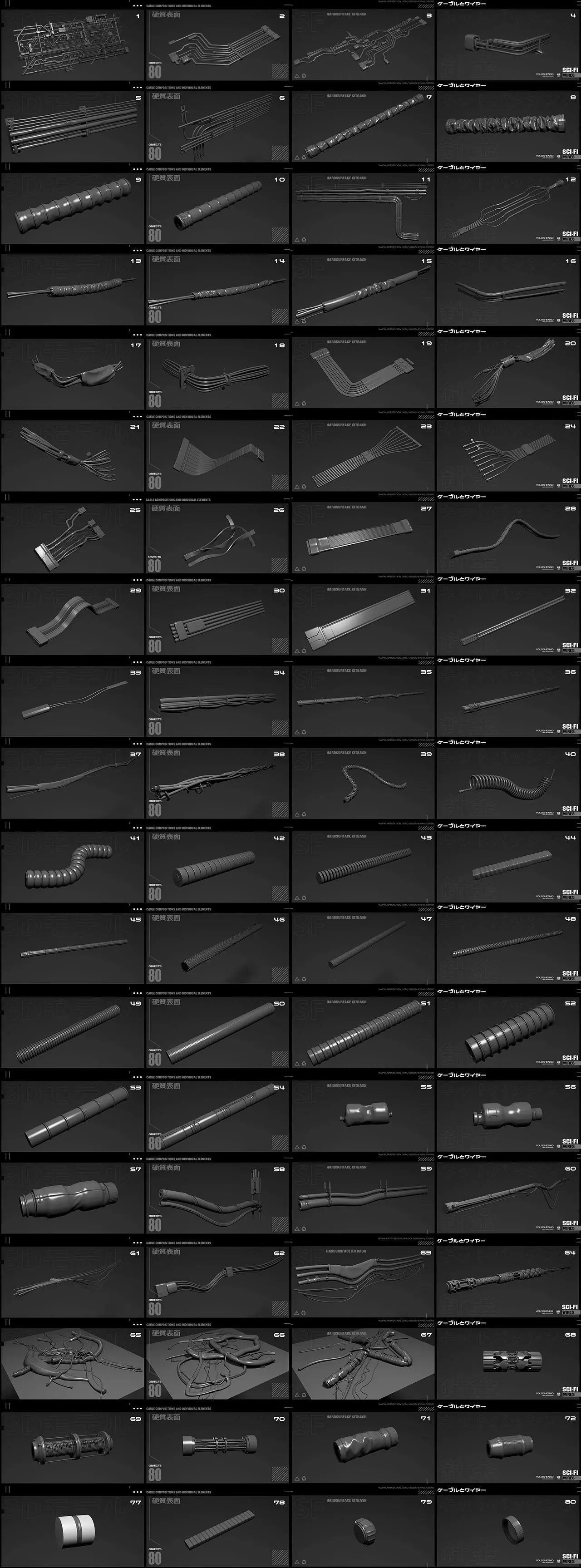 SCI-FI WIRES KITBASH PACK 3D model_0