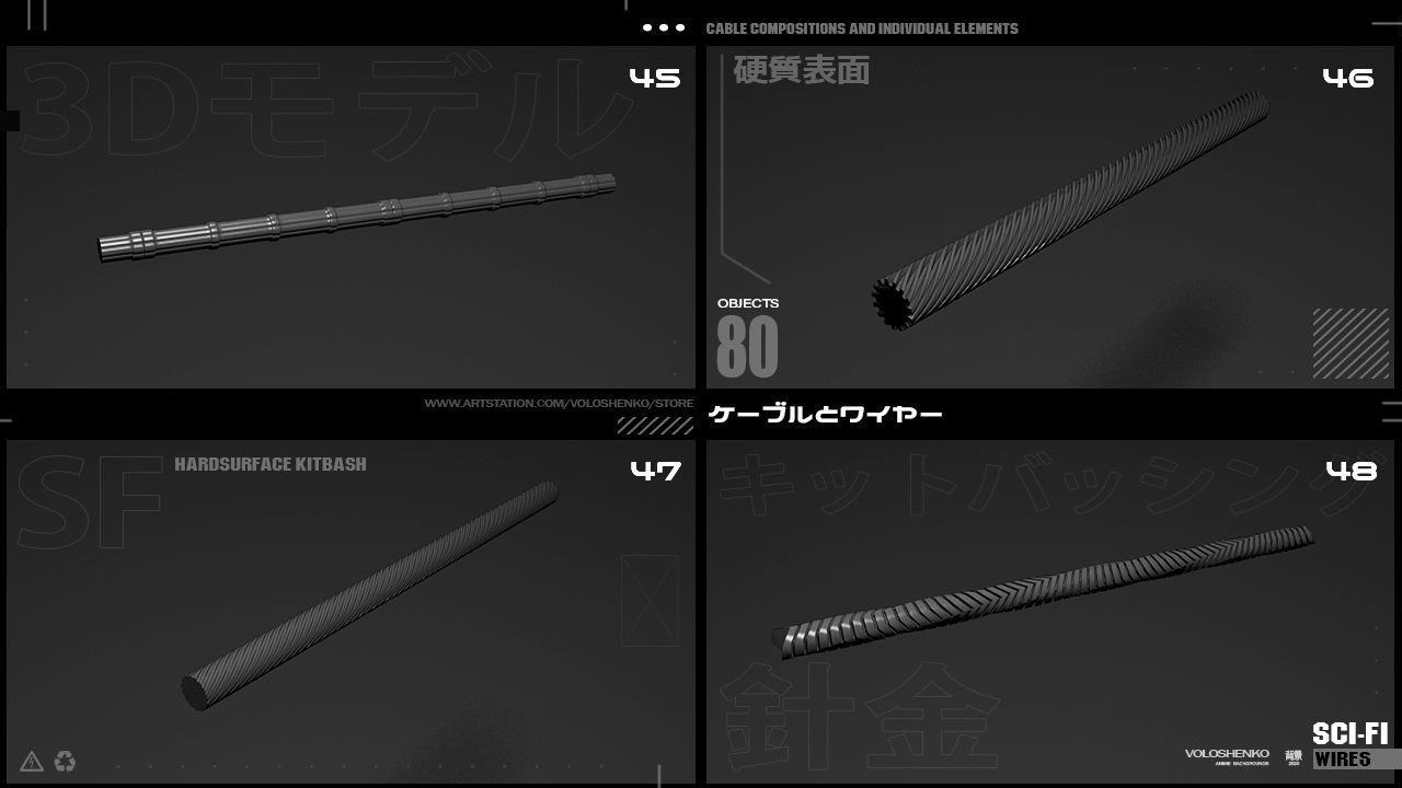 SCI-FI WIRES KITBASH PACK 3D model_12