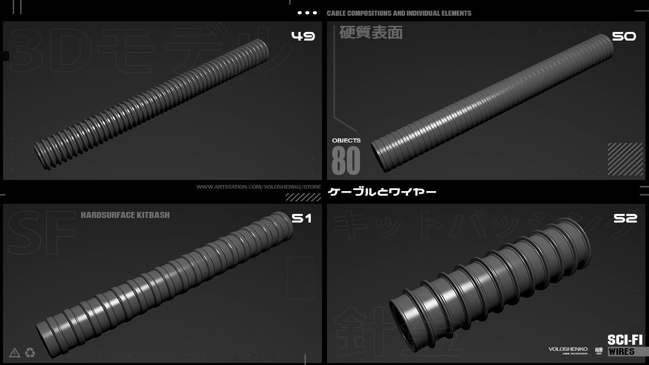 SCI-FI WIRES KITBASH PACK 3D model_13