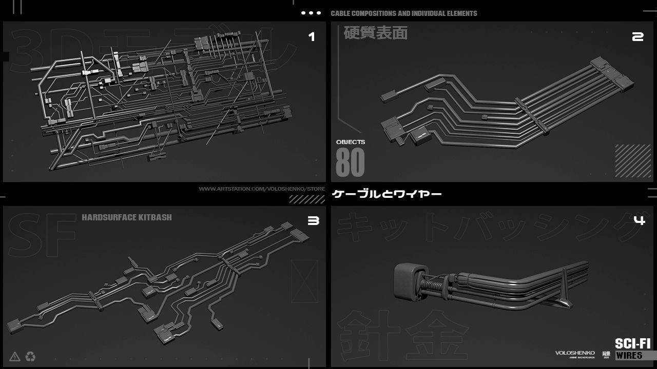 SCI-FI WIRES KITBASH PACK 3D model_1