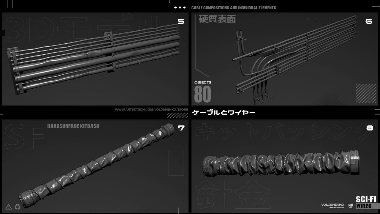 SCI-FI WIRES KITBASH PACK 3D model_2