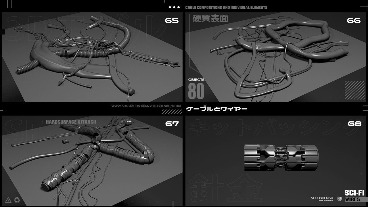 SCI-FI WIRES KITBASH PACK 3D model_17