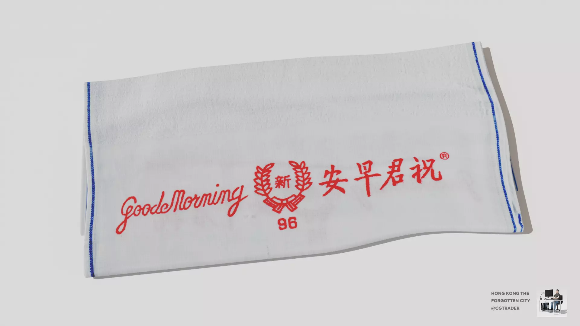 Chinese and Hong Kong Culture series - Good Morning Towel   3D model_0