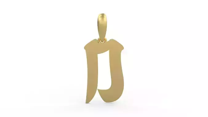 Initial Letters Pendant Karasha D 3D print model