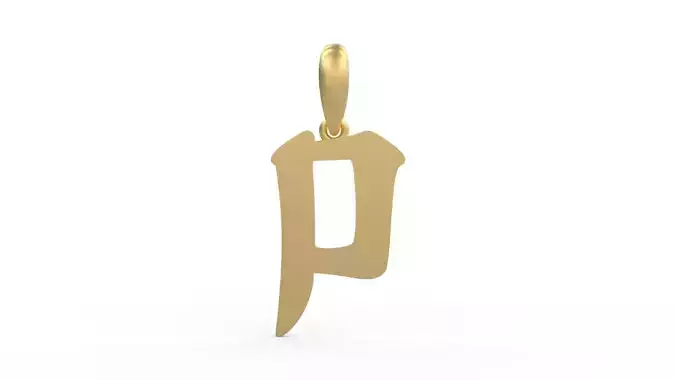 Initial Letters Pendant Karasha P 3D print model