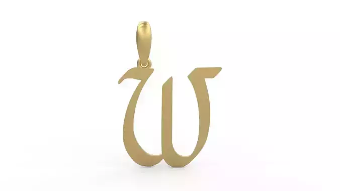 Initial Letters Pendant King Malik W
