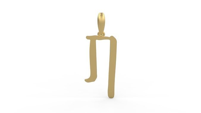 Initial Letters Pendant KINGDOMSTORIA N 3D print model