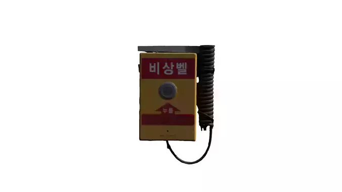 Korean Style Antique Emergency Bell