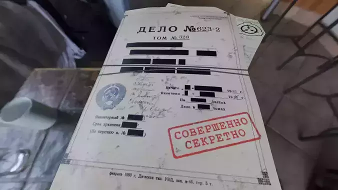 old secret scp document files folder Low-poly 3D model