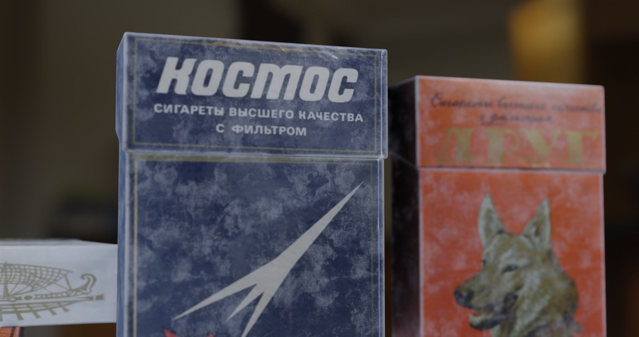 old vintage USSR Cigarette Pack Low-poly 3D model_2