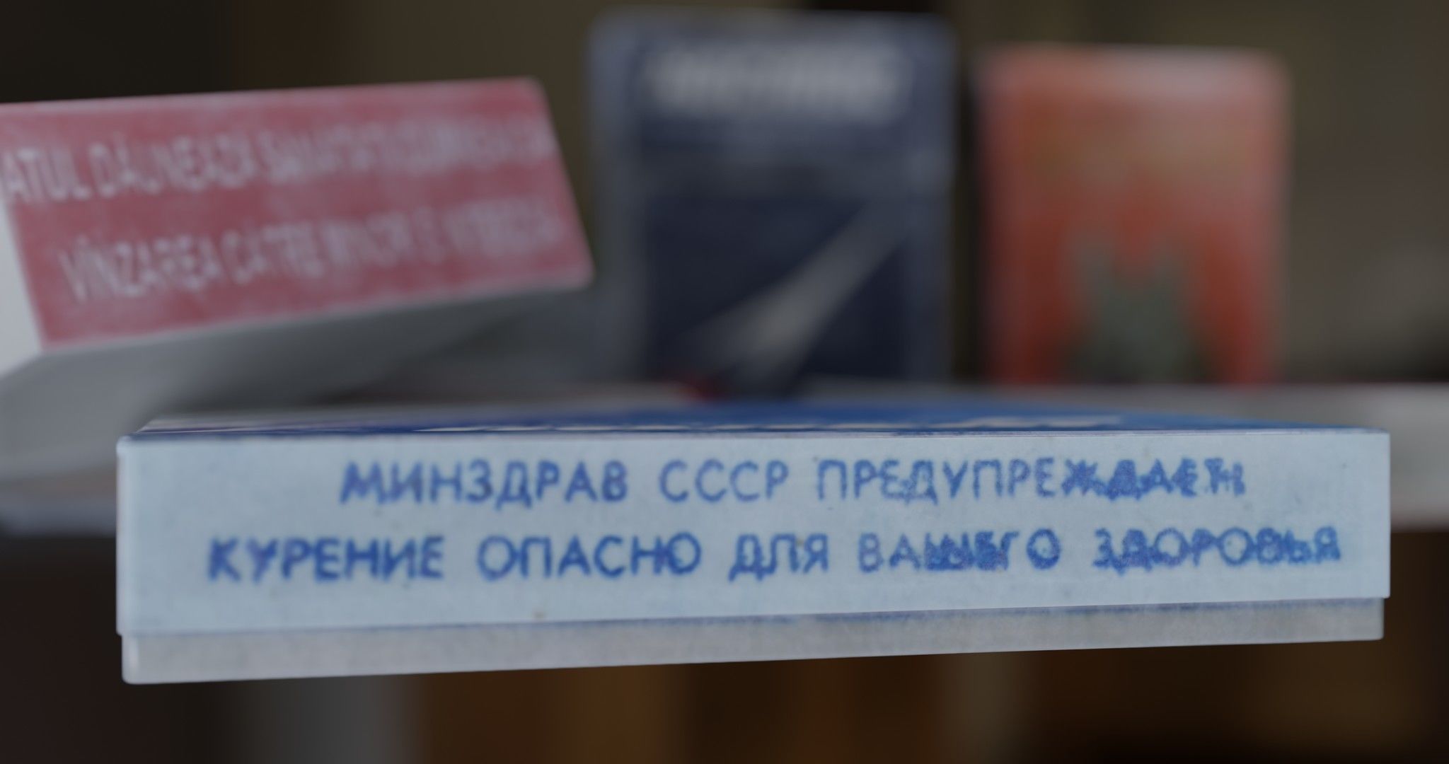 old vintage USSR Cigarette Pack Low-poly 3D model_6