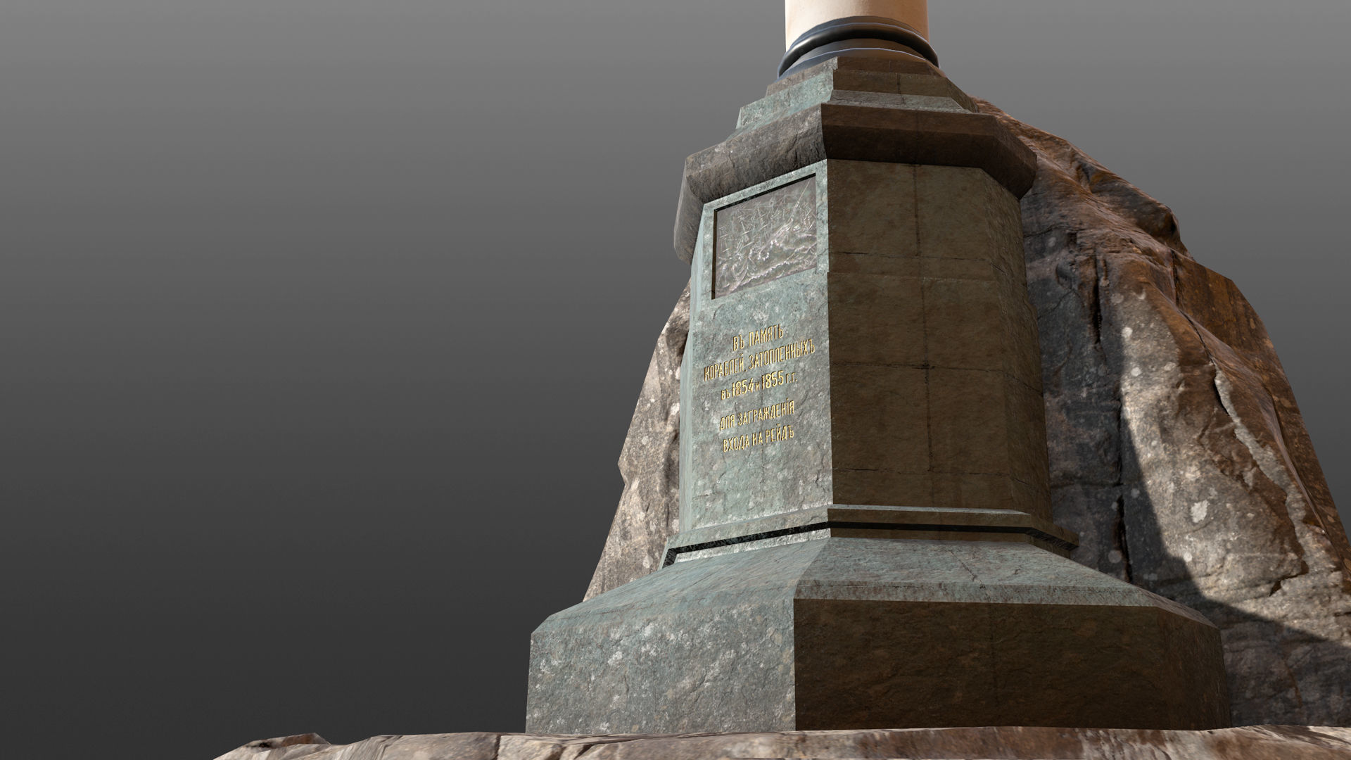 Crimean Sights Monument Sunken Ships Low-poly 3D model_11