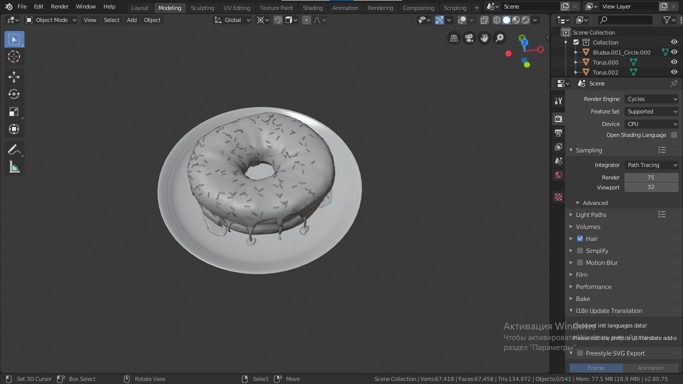 Cocolate Donut Free 3D model_7