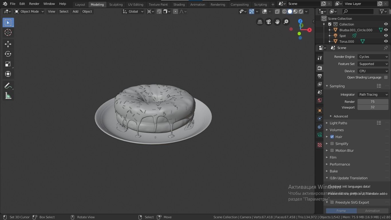 Cocolate Donut Free 3D model_5