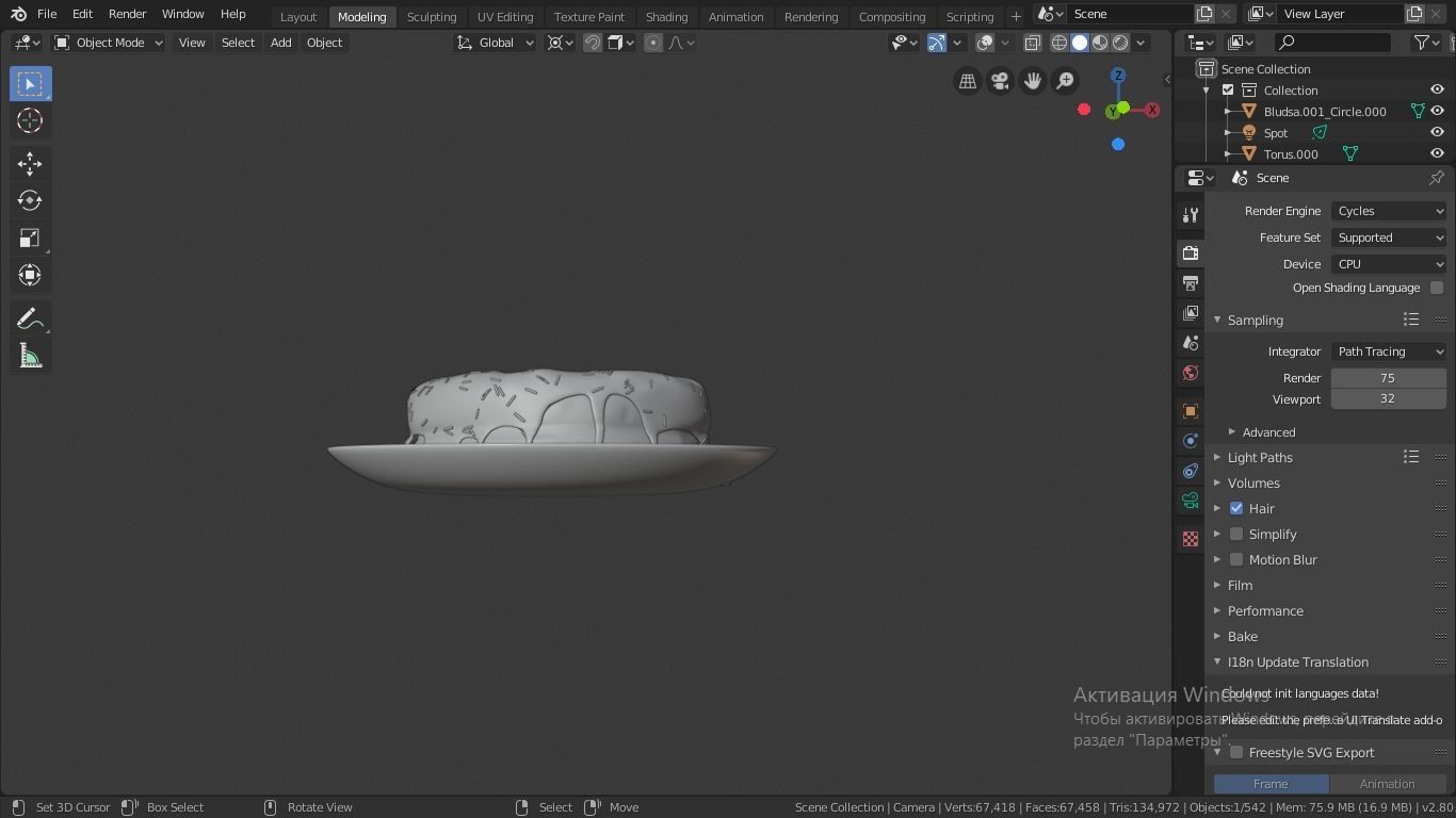 Cocolate Donut Free 3D model_6