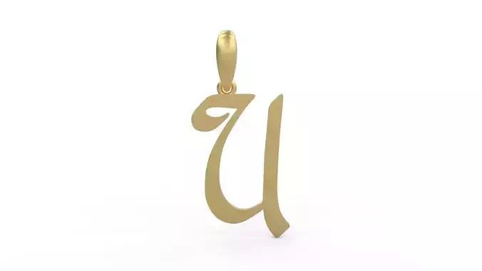 Initial Letters Pendant Reclaim Glory U