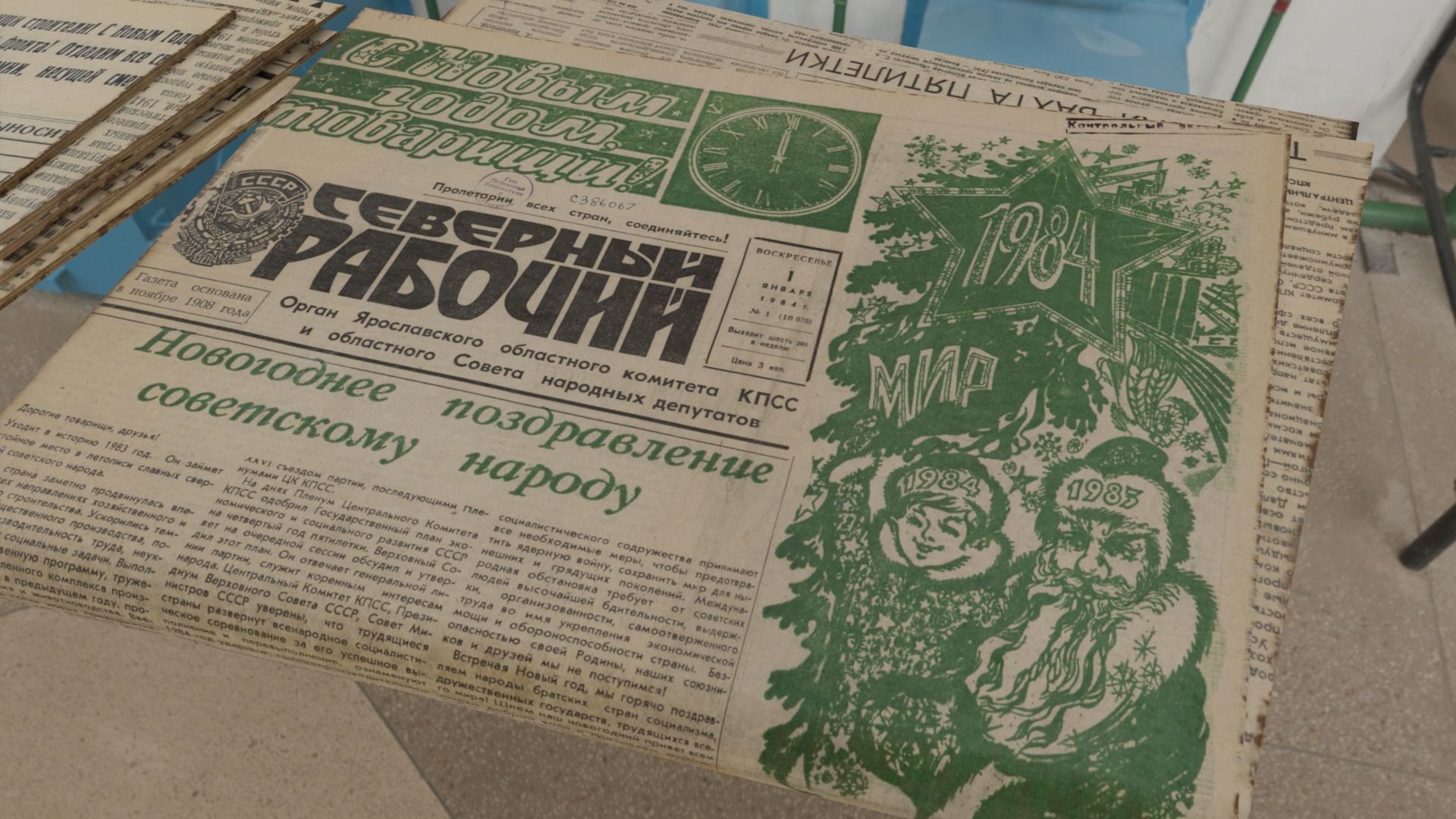 HighRes old newspapers Low-poly 3D model_7