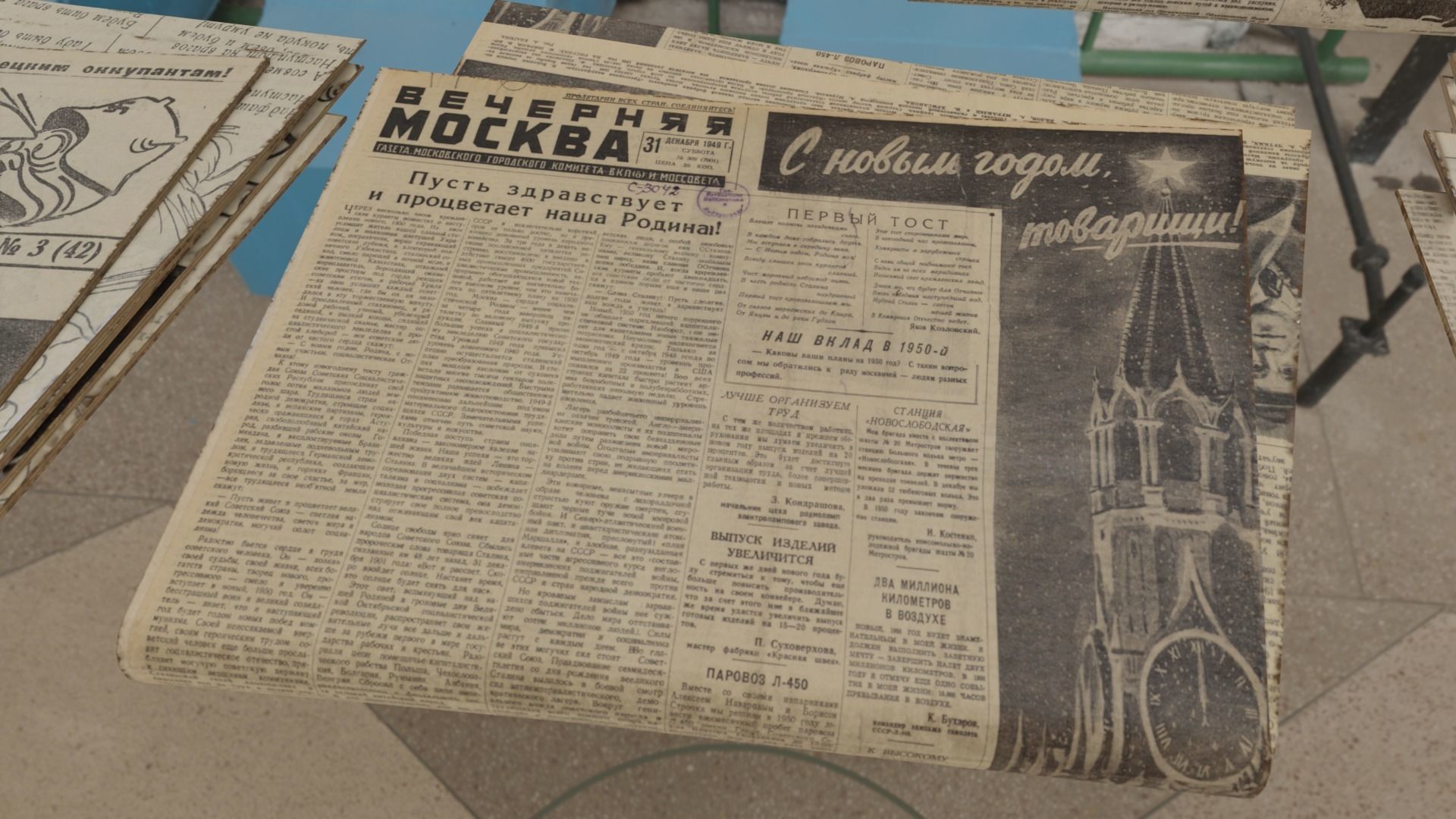 HighRes old newspapers Low-poly 3D model_4